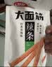卫龙辣条大面筋 香辣味 休闲解馋零食怀旧小零食 650g（约10包） 实拍图