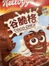 家乐氏（Kellogg）进口谷脆格300g儿童麦片零食营养早餐代餐速食即食巧克力中秋礼品 实拍图