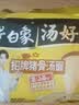 白象 方便面 汤好喝招牌猪骨汤面110g*5包 泡面 五连包夜宵速食 实拍图
