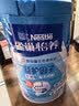 雀巢（Nestle）怡养益护因子中老年奶粉高钙900g成人奶粉益生菌添加送礼送长辈 实拍图