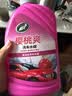 龟牌（Turtle Wax）樱桃爽洗车液(G-400701)2L高泡沫水蜡汽车去污打蜡清洁泡沫清洗剂 实拍图