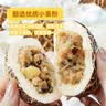 广州酒家鸡肉蘑菇包337.5g*2袋 18个 儿童生鲜食品早餐半成品包子速冻生鲜 实拍图