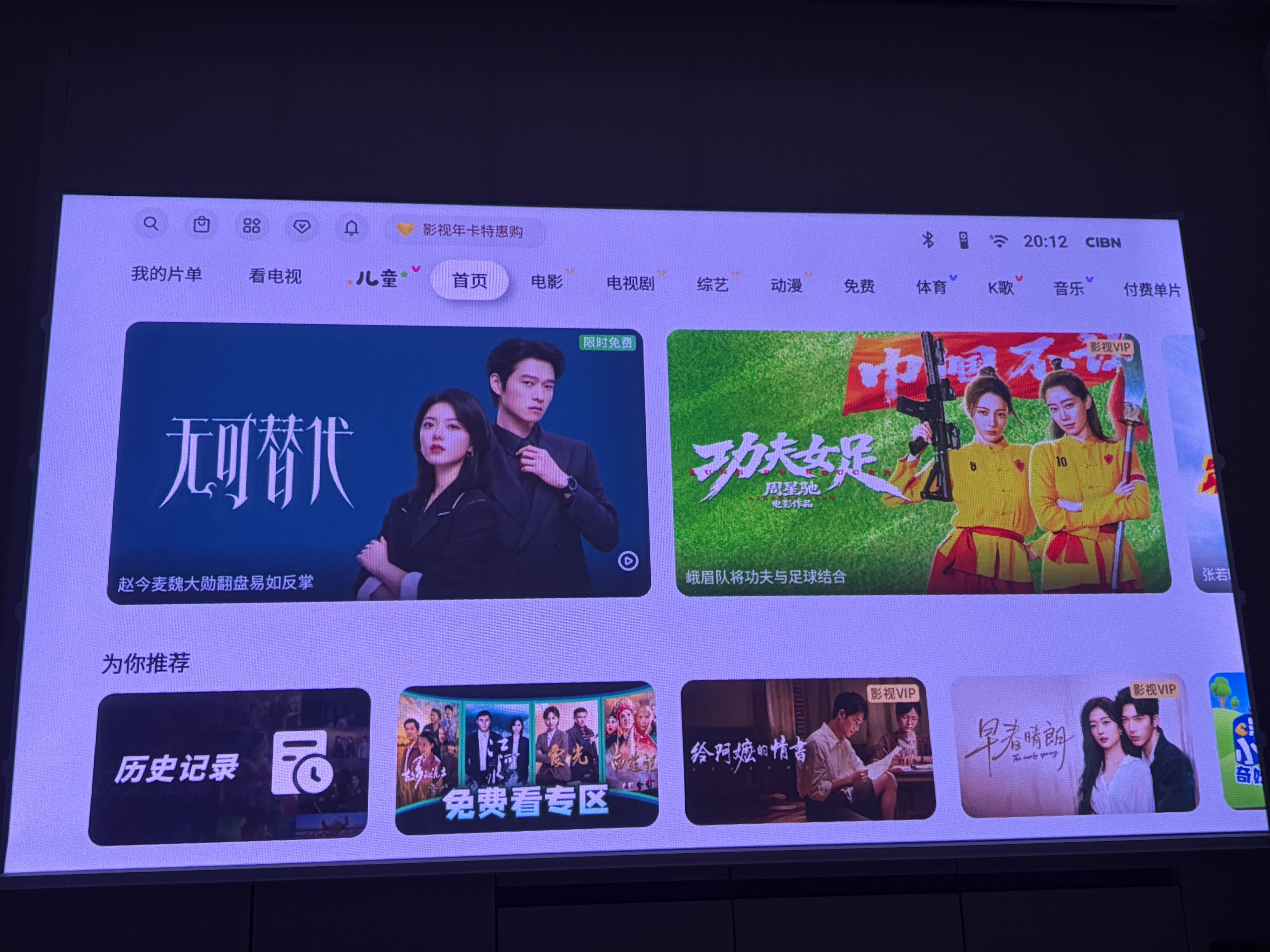 坚果投影（JMGO）N1 Air第四代旗舰版 投影仪家用 纯三色激光高清超亮 家庭影院云台投影机国家补贴(1800 ISO) 实拍图