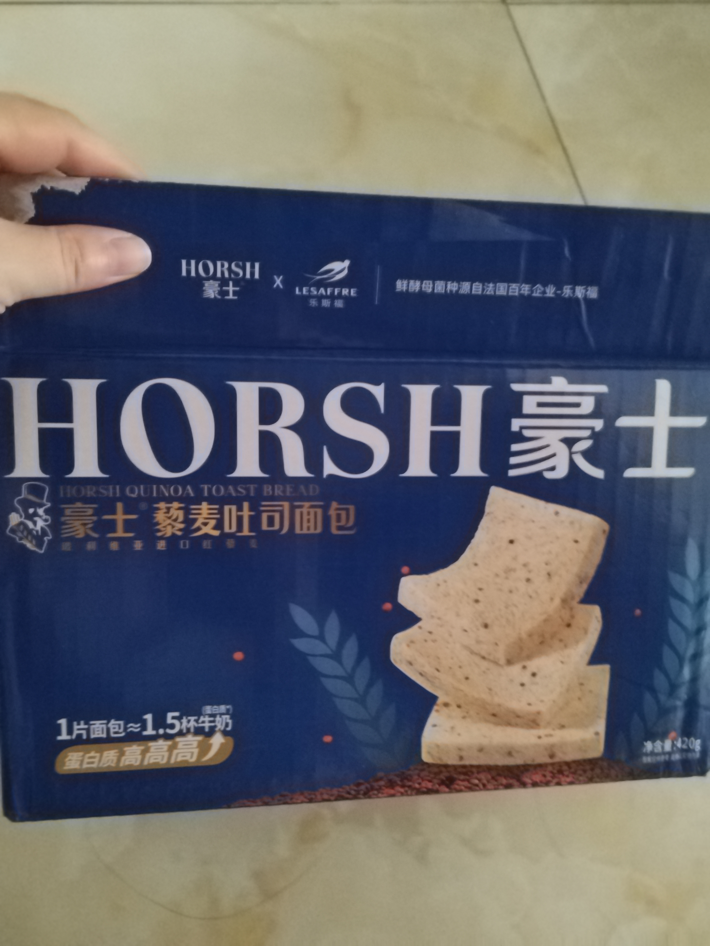 豪士面包全麦藜麦吐司420g早餐休闲零食0蔗糖糕点【檀健次推荐】 实拍图