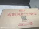 京东自营洗鞋服务运动鞋任洗3双上门取送价值2000元内小白鞋京东洗衣 实拍图