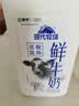 蒙牛（MENGNIU）现代牧场鲜牛奶1500ml巴氏杀菌桶装鲜牛奶 实拍图