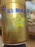 飞鹤【品牌新客 买大送小】卓睿1段幼儿配方奶粉乳铁蛋白HMO新客试用 实拍图
