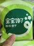 宝宝馋了鸡蛋小圆饼60g儿童零食饼干无添加盐送宝宝婴儿食谱 实拍图