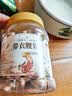 2025年新货紫皮腰果500g特大原味坚果带皮盐焗官方旗舰店年货干果 带皮腰果 【精美大罐装】500g*1大罐 实拍图