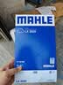 马勒（MAHLE）空气滤芯滤清器LX2828卡罗拉/雷凌18年前汽油版/威驰08-13年/逸致 实拍图