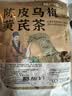 九寨沟荆防颗粒 15g*18袋/盒 感冒药解热镇痛退烧药 风寒感冒 鼻塞流鼻涕止咳化痰 发烧头疼 儿童感冒药 实拍图