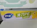 妙洁滑刀保鲜膜大号*120米 冰箱微波炉家用食品级带切割盒不含塑化剂 实拍图
