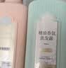 三生花百雀羚精油香氛润发精华素护发素800ml防干枯顺滑密集修护女士 实拍图