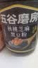 五谷磨房黑芝麻糊五黑粉无糖核桃芝麻黑豆粉代餐粉600g 实拍图