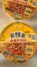 统一酱拌面 方便面 卤香牛肉 120g*12碗 李锦记 不辣 防烫碗底 实拍图