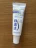 舒适达专业修护美白牙膏20g（试用品）新老包装随机发货 实拍图