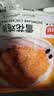 金路易美食艺术家雪花大鸡排 米香原味 2斤1000g 油炸香酥鸡柳半成品夜宵速冻小吃 实拍图