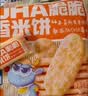 小鹿蓝蓝 热门商品DHA脆脆仙贝香米饼 儿童零食脆米饼米果饼干 120g 实拍图