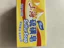 上海硫磺皂洗脸洗澡香皂清洁控油洁面沐浴皂滋润肌肤高级硫磺皂125g*6 实拍图