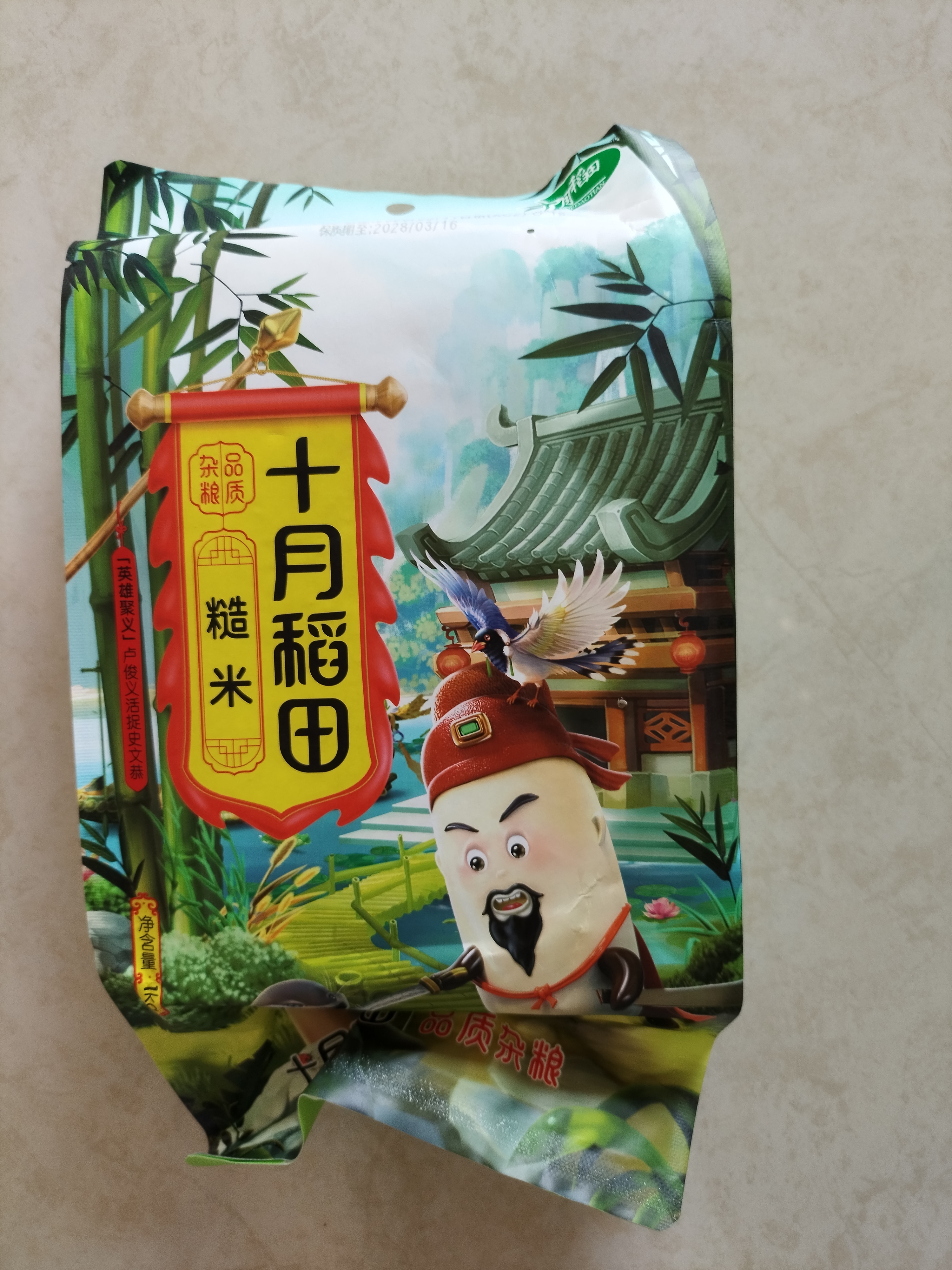 十月稻田 糙米 2斤 低脂粗粮 杂粮米新米 保留胚芽 粥米 全谷物 实拍图