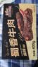 三只松鼠蜀香牛肉麻辣味400g零食夜宵牛肉干肉脯国庆团购送礼保真牛肉干 实拍图