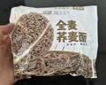 五谷道場全麦荞麦面方便面 低脂代餐 粗粮面饼60g*12袋 泡面速食  实拍图