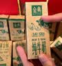 伊利金典纯牛奶 250ml*12盒 3.6g乳蛋白原生高钙礼盒装 实拍图