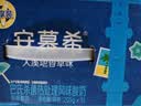 伊利安慕希希腊风味香草味酸奶205g*10盒/箱  礼盒装 实拍图