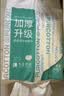 全棉时代洗脸巾160抽*3提 悬挂式100%纯棉柔一次性擦脸面巾毛巾20*20CM 实拍图