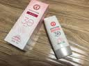 大宝集萃美白防晒露75g*2防晒霜军训烟酰胺美白SPF30+男女士护肤品 实拍图