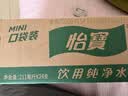 怡宝饮用纯净水211ml*24瓶 小瓶装京东专供 办公旅行户外 口袋水整箱 实拍图