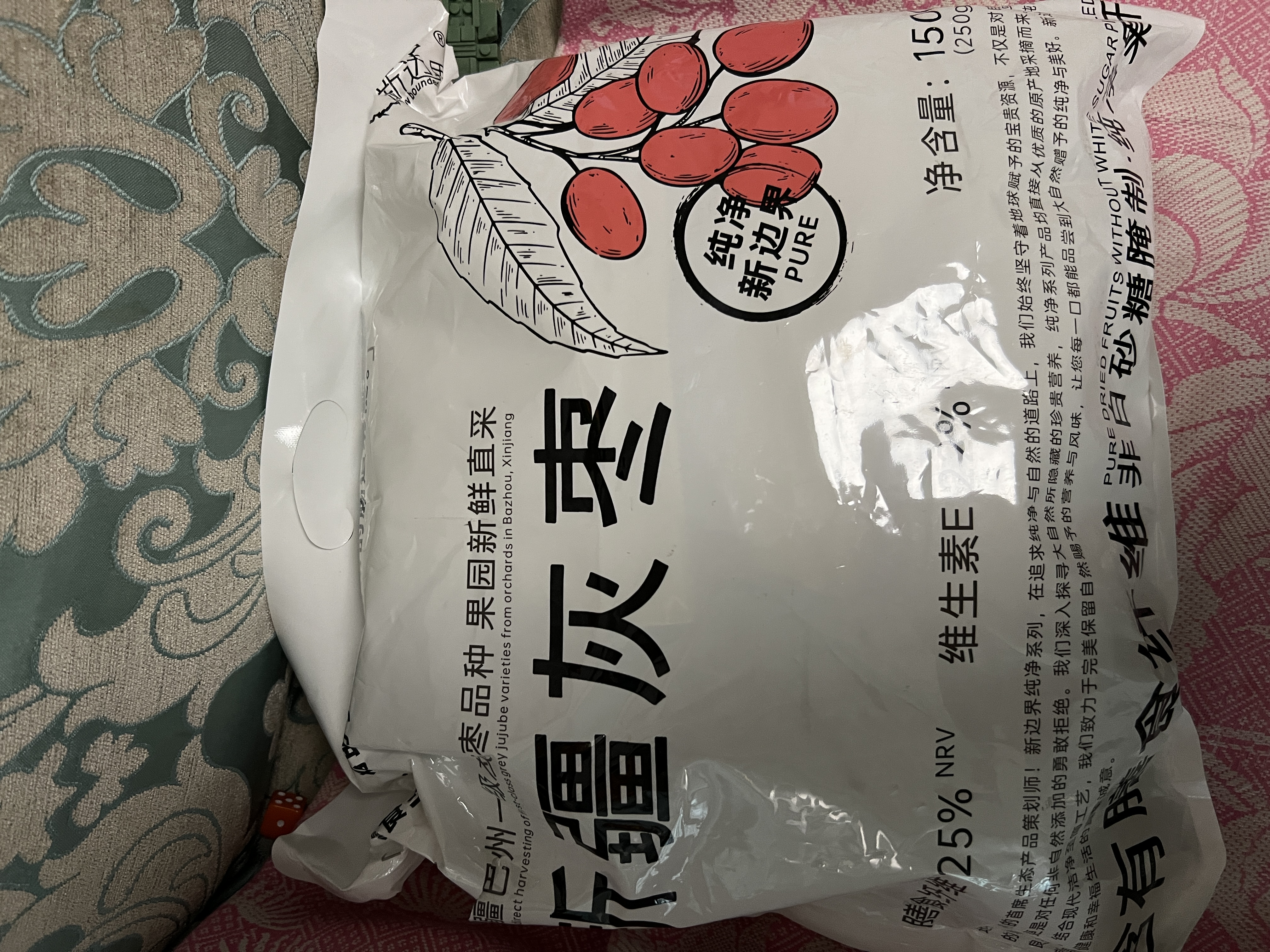 新边界（new boundaries）新疆灰枣1500g（6袋）免洗大一级红枣子新货无添加零食中秋礼品 实拍图