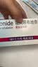 【原研进口】[普米克] 吸入用布地奈德混悬液2ml:1mg**30支/盒 2盒装 实拍图