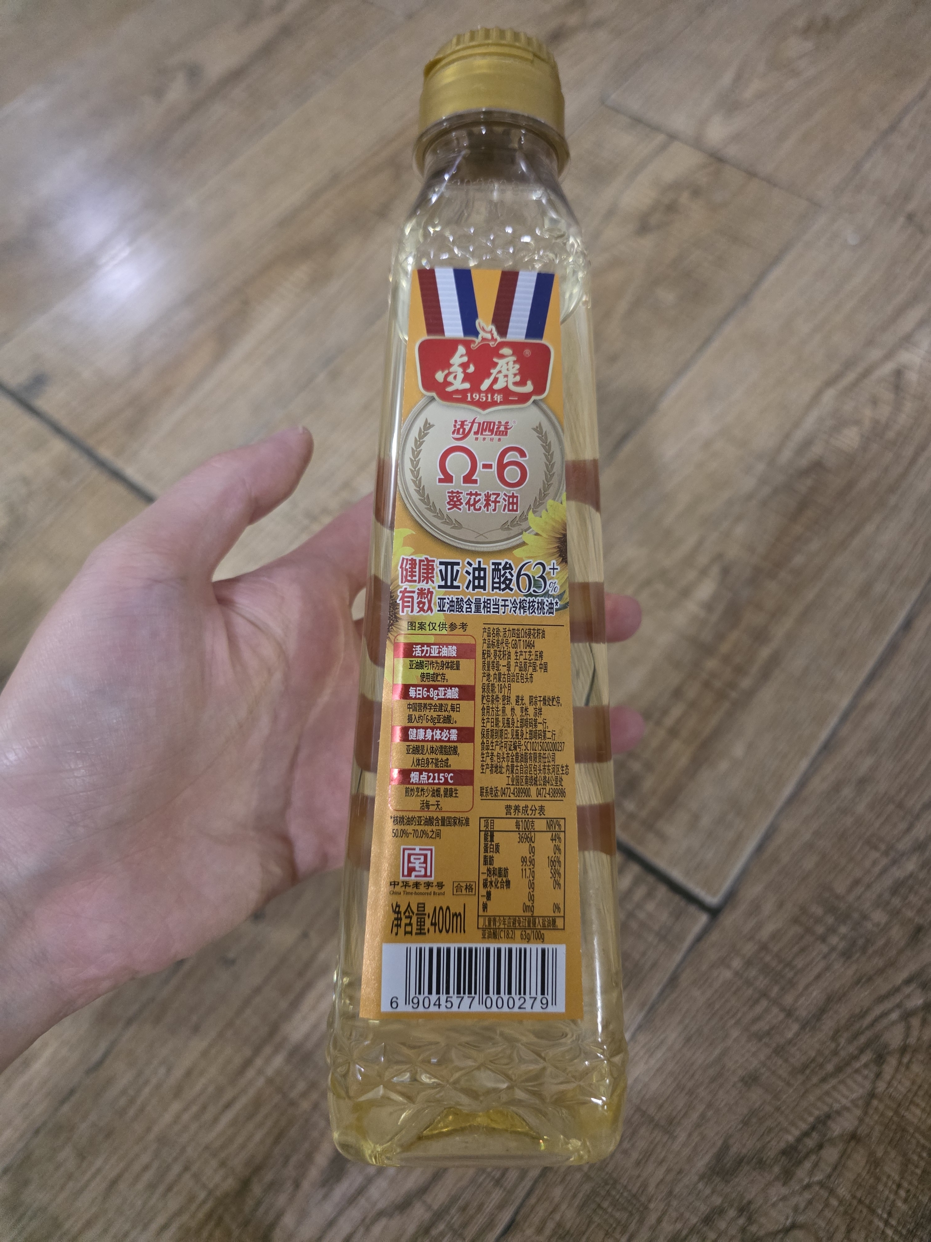 金鹿Ω6葵花籽油400ml 一级压榨食用油小瓶 63%高亚油酸  送礼团购 实拍图