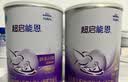 雀巢（Nestle）超启能恩2段 较大婴儿配方奶粉 6-12月适用850g*1罐 3倍DHA 实拍图