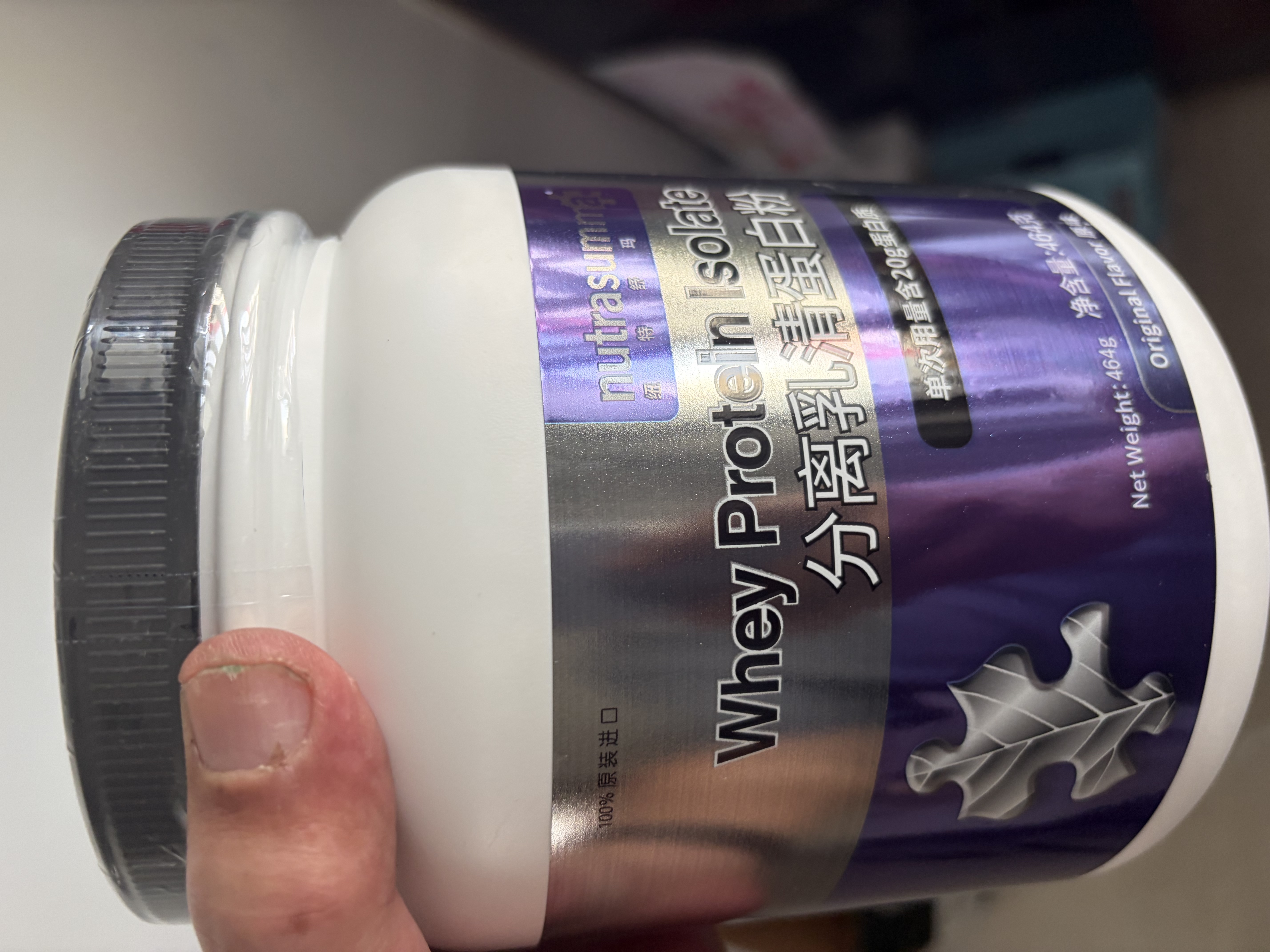 纽特舒玛（Nutrasumma）分离乳清蛋白粉中秋送礼礼品 长辈礼盒 术后恢复进口营养粉 【囤货套装】 464g*6罐 实拍图