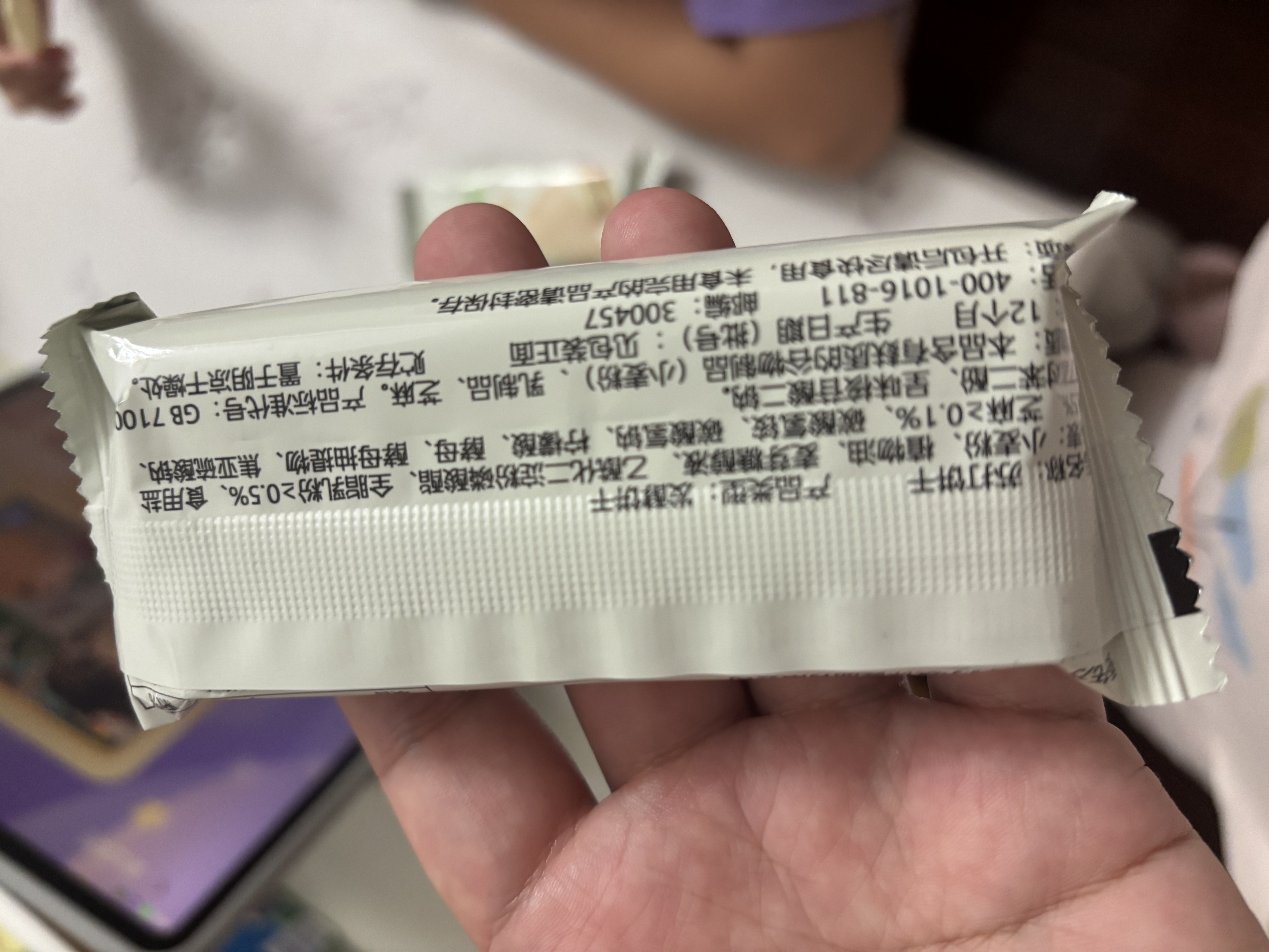 阿尔发木糖醇营养饼干800g 休闲零食品早餐代餐中秋送礼盒奶香味 实拍图