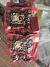 黑玉珍五香味100g*6黑花生仁山东特产花生炒货下酒菜零食花生米 实拍图