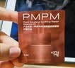 PMPM4.0玫瑰精华油VC焕光提亮PDRN修护紧致细纹面部护肤品易吸收礼物 实拍图