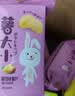 阿婆家的薯片20包休闲零食大礼包整箱独立包装网红膨化食品分享装开学 实拍图