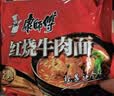 康师傅方便面 经典红烧+酸菜牛肉+番茄+老母鸡汤104g*20泡面整箱速食 实拍图