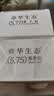 章华（SAVOL）生态京东染发膏少量遮白植盖白物染发膏染发剂黑茶色深咖啡随机发 实拍图