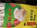 湾仔码头韭菜猪肉水饺1320g66只速食面点生鲜饺子夜宵儿童早餐中秋送礼 实拍图