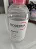 贝德玛（BIODERMA）【中秋节礼物】粉水敏感肌洗卸温和不伤肤卸妆水250ml 实拍图
