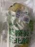 云山半东北酸菜整颗装500g*3袋 正宗东北酸菜酸菜芯饺子馅料炖粉条 实拍图