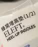 eleft隐形硅胶蜂窝增高鞋垫男女自粘式软弹减震防滑透气半垫 男款均码 实拍图