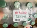 农夫山泉饮用水纯净水550ml*12瓶  实拍图