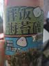 每果时光芝麻海苔碎500g紫菜海苔拌饭碎寿司饭团食材儿童宝宝辅食休闲零食 【大罐装·1斤】：250g*2罐（宝宝爱吃） 实拍图