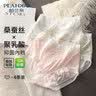 帕兰朵无痕贴肤内裤女桑蚕丝聚乳酸10A抑菌桑性感蝴蝶结透气舒适L 实拍图