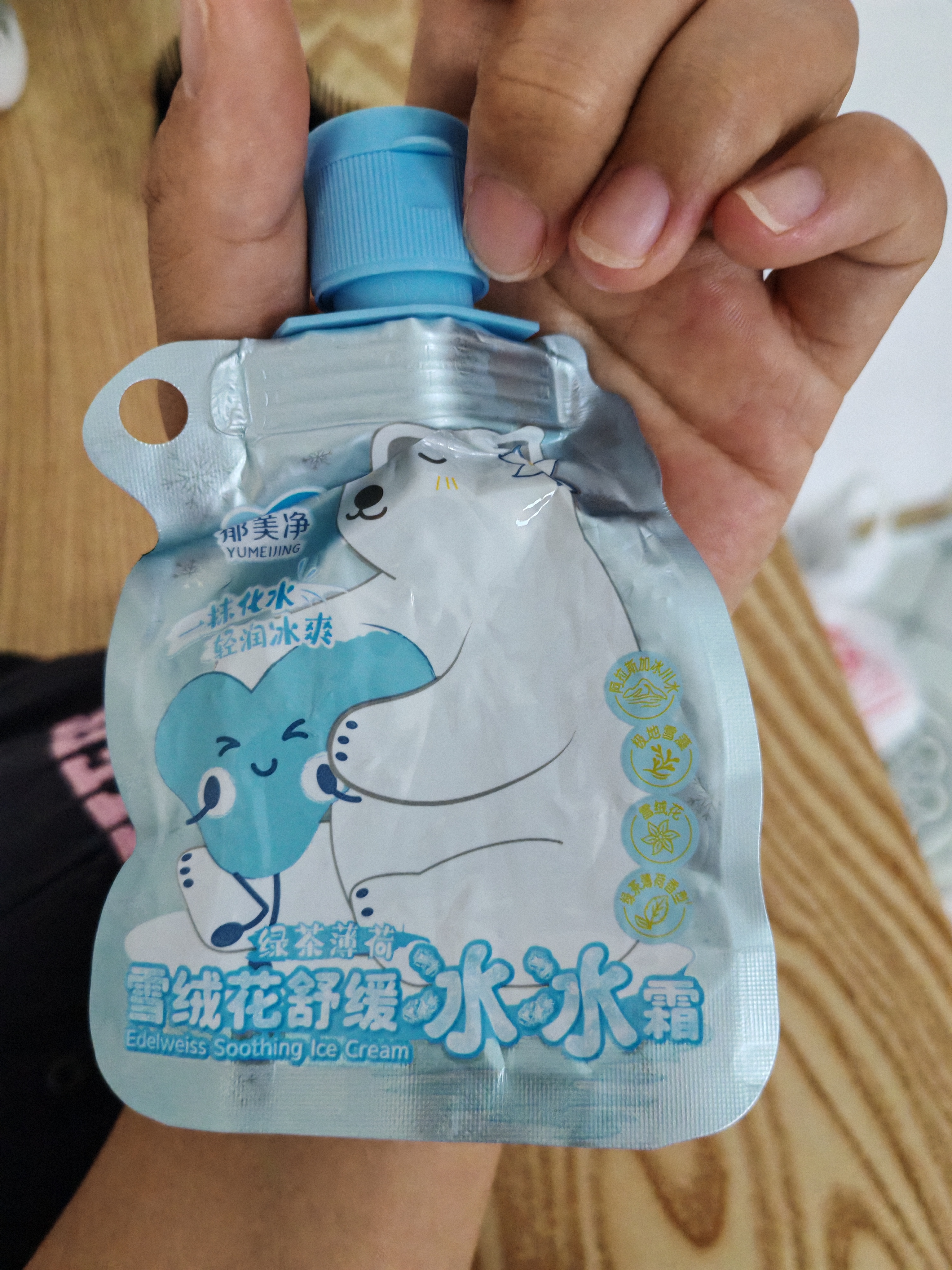 郁美净儿童雪绒花面霜冰冰霜50g夏季婴儿宝宝清爽保湿补水润肤乳 实拍图